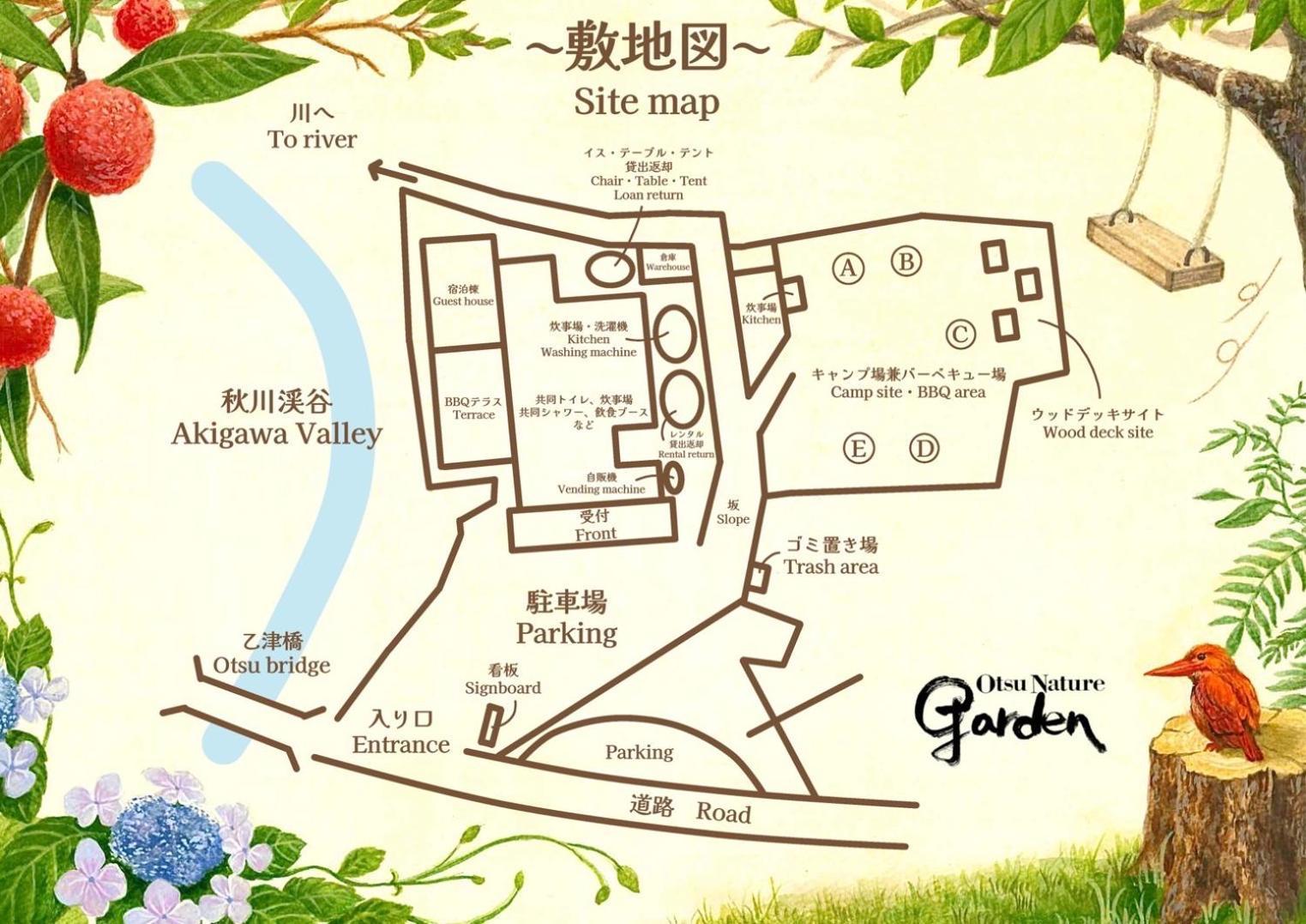 Otsu Nature Garden Akiruno Exterior foto